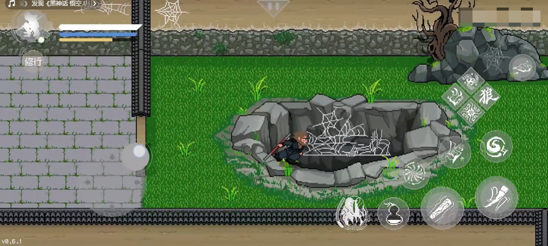 黑神话像素版正版