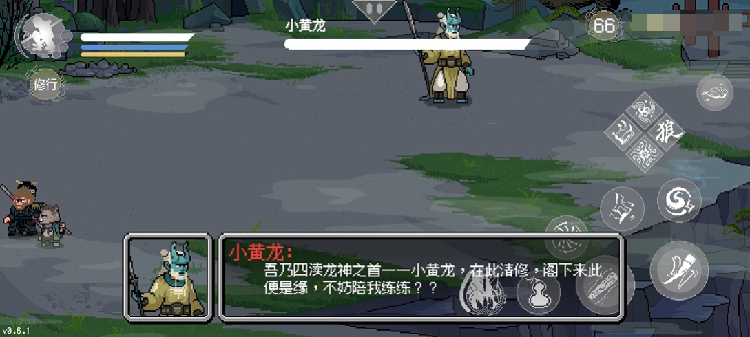 黑神话像素版正版