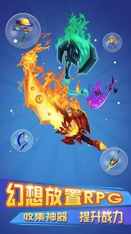 不休的冒险 不休的冒险