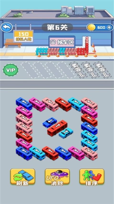 堵了个车游戏