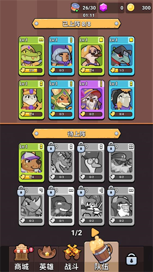 背包英雄合成 背包英雄合成