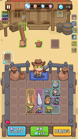 背包英雄合成 背包英雄合成