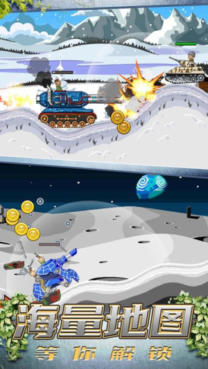 超級登山坦克手機版