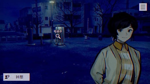 本所七大不可思議 本所七大不可思議