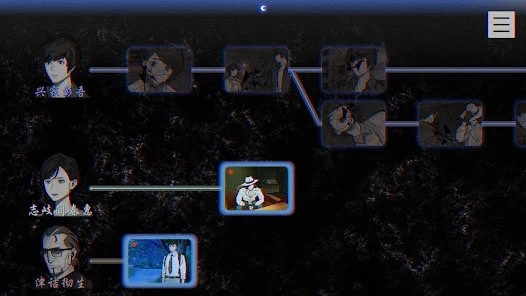 本所七大不可思議 本所七大不可思議