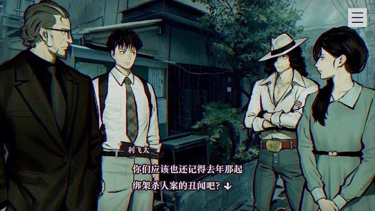 本所七大不可思議 本所七大不可思議