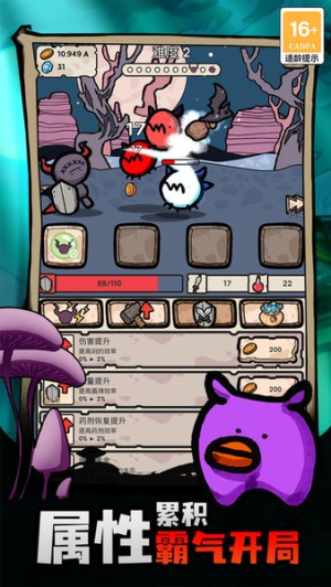 戰斗吧迪蒙 戰斗吧迪蒙