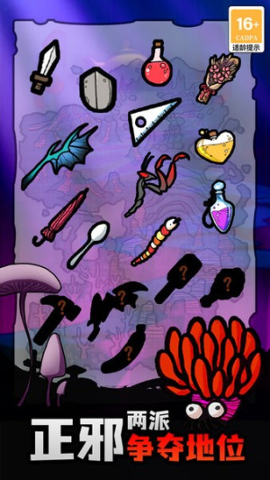 戰斗吧迪蒙 戰斗吧迪蒙