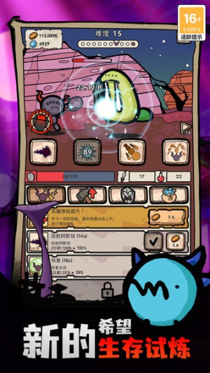 戰斗吧迪蒙 戰斗吧迪蒙