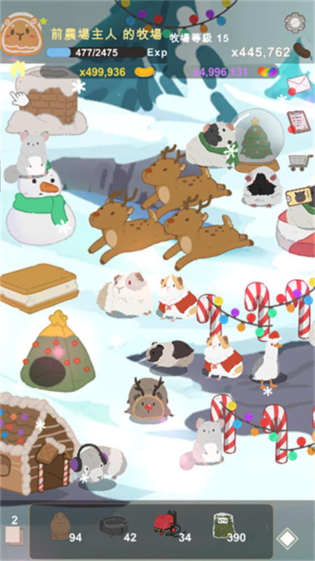 天竺鼠農場最新版 天竺鼠農場最新版