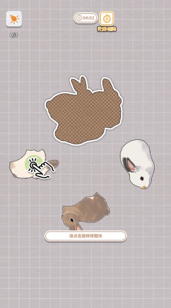 擠在一起的兔兔游戲玩法1