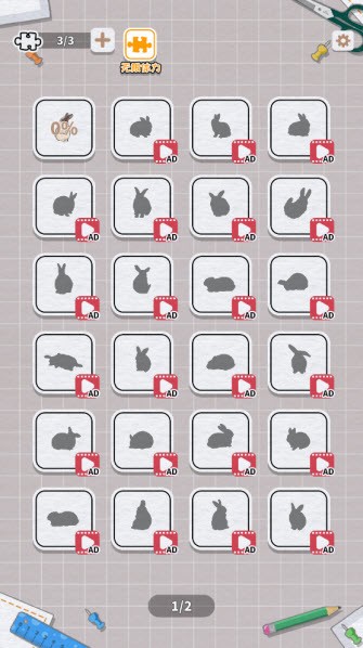 擠在一起的兔兔游戲玩法5