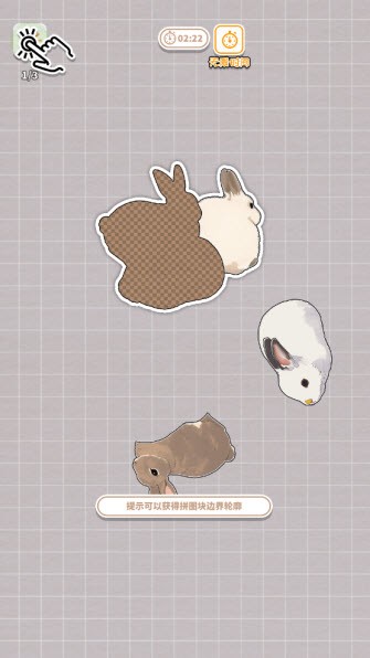 擠在一起的兔兔游戲玩法3