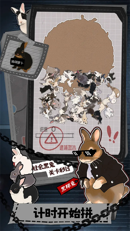 擠在一起的兔兔 擠在一起的兔兔