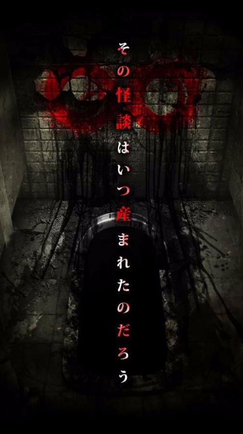 怨宅學校怪談 怨宅學校怪談