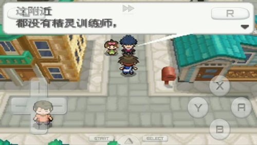 口袋妖怪白2 口袋妖怪白2