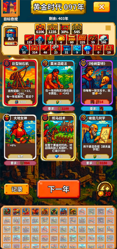 极极极简文明 极极极简文明