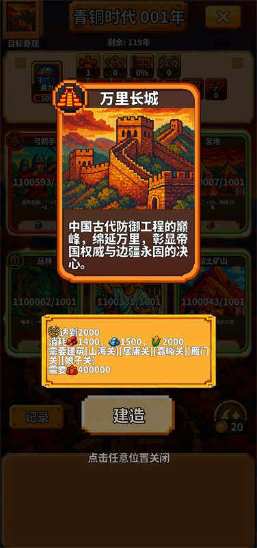 极极极简文明 极极极简文明