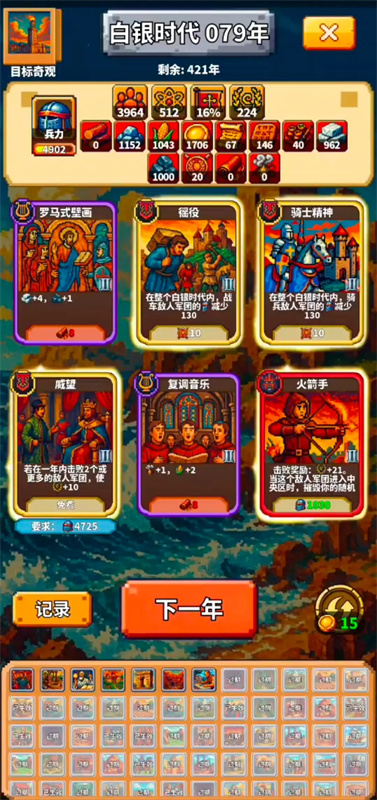 极极极简文明 极极极简文明