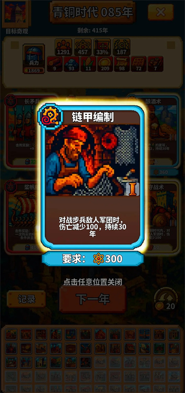 极极极简文明 极极极简文明