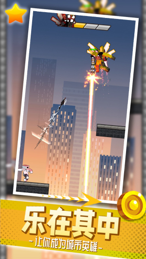 都市乱斗派对手机版 都市乱斗派对手机版