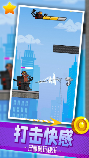 都市乱斗派对手机版 都市乱斗派对手机版