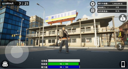 牛马模拟器 牛马模拟器