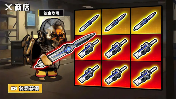 修勾逃生巨人危机无限金币版 修勾逃生巨人危机无限金币版