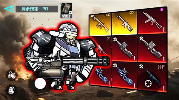 修勾逃生巨人危机无限金币版 修勾逃生巨人危机无限金币版