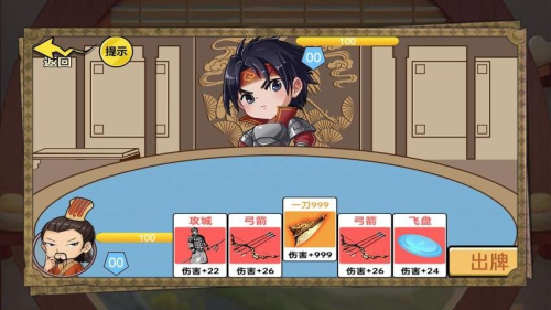 武学研习社 武学研习社