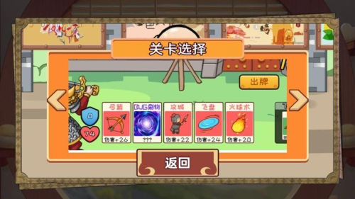 武学研习社 武学研习社