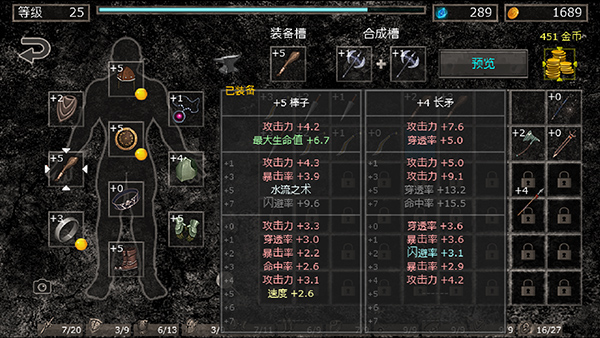 地狱之窟手机版(HofA) 地狱之窟手机版(HofA)