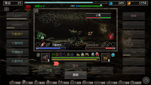 地狱之窟手机版(HofA) 地狱之窟手机版(HofA)