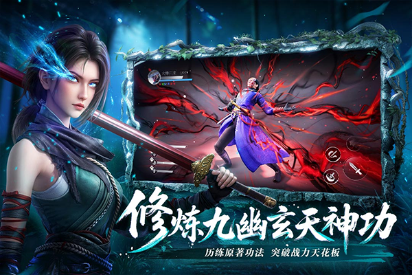 不良人破局最新版 不良人破局最新版