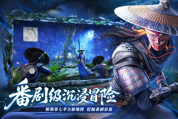 不良人破局最新版 不良人破局最新版