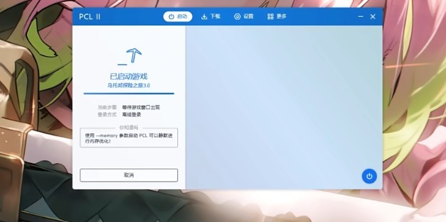 我的世界乌托邦之旅