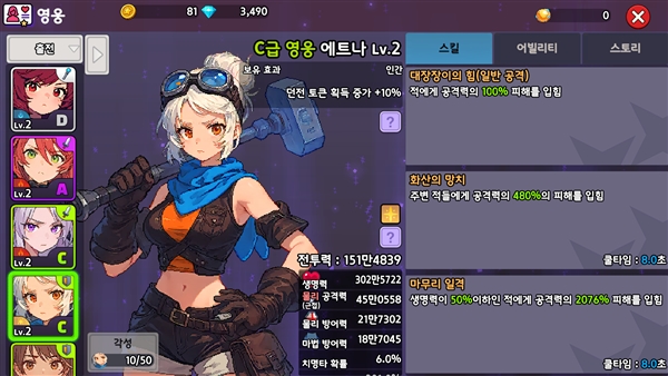 骑士少女放置RPG国际服