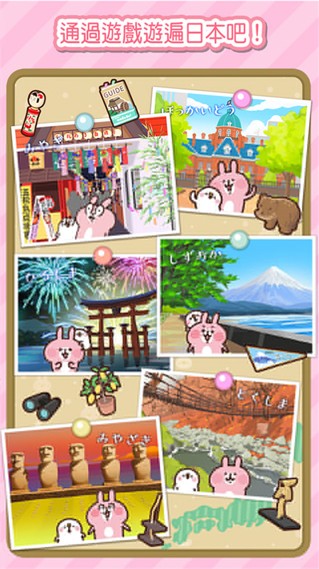 悠闲消消乐卡娜赫拉的小动物 悠闲消消乐卡娜赫拉的小动物