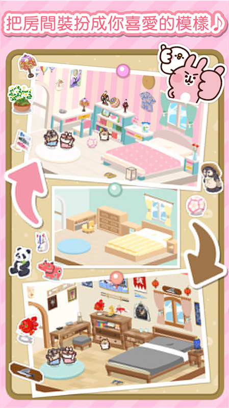 悠闲消消乐卡娜赫拉的小动物 悠闲消消乐卡娜赫拉的小动物