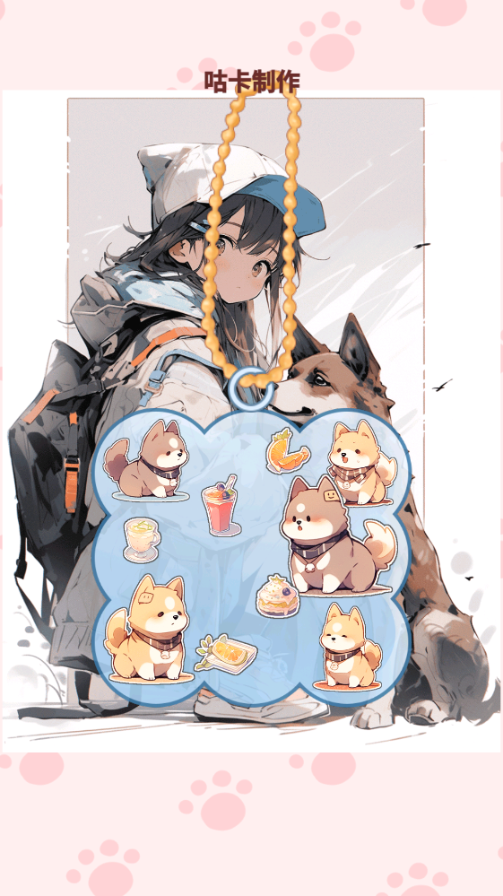 小麻薯咕卡手账最新版