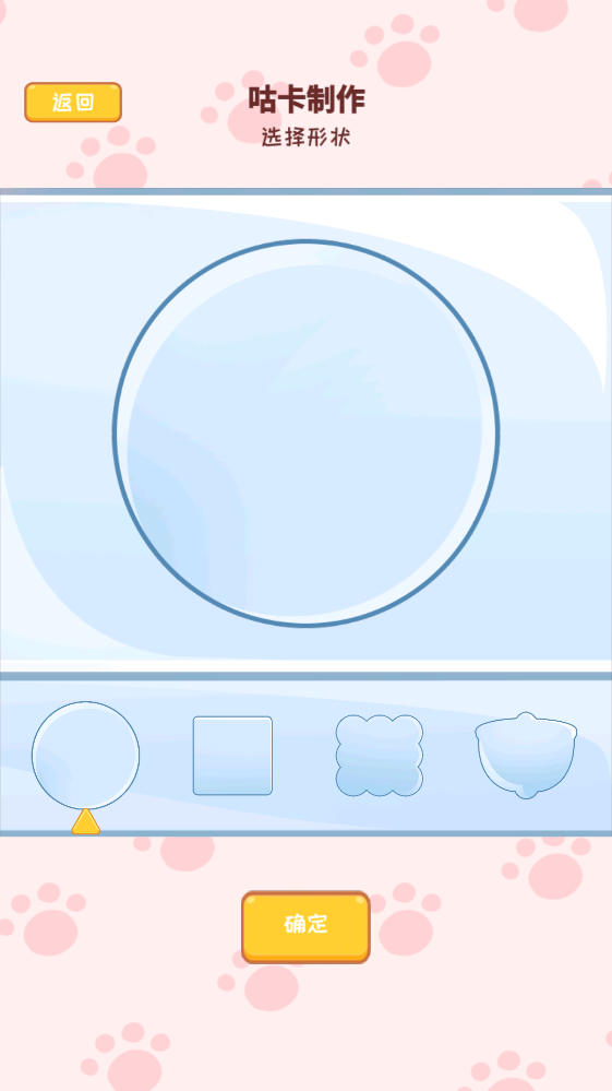 小麻薯咕卡手账最新版