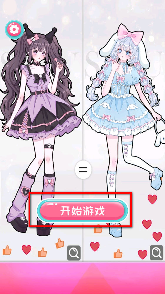 小麻薯咕卡手账最新版