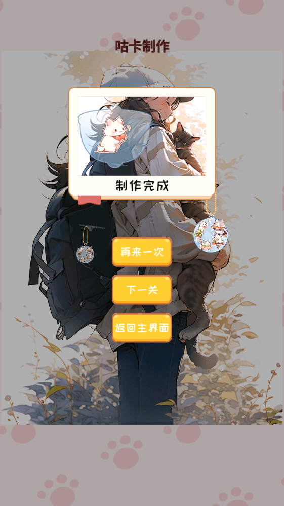 小麻薯咕卡手账最新版