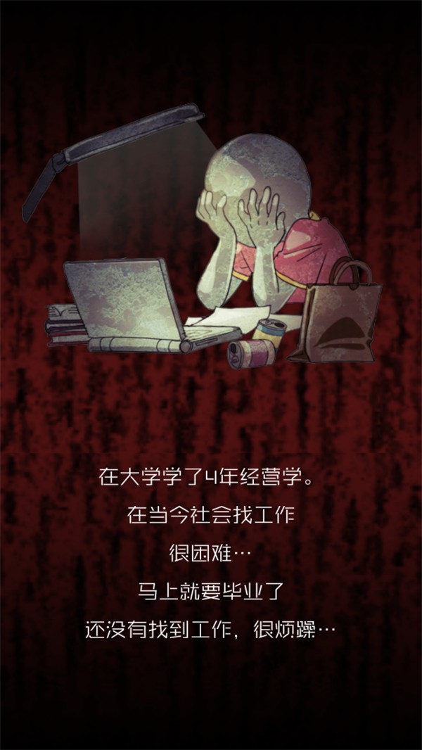 牛郎店的危险世界汉化版