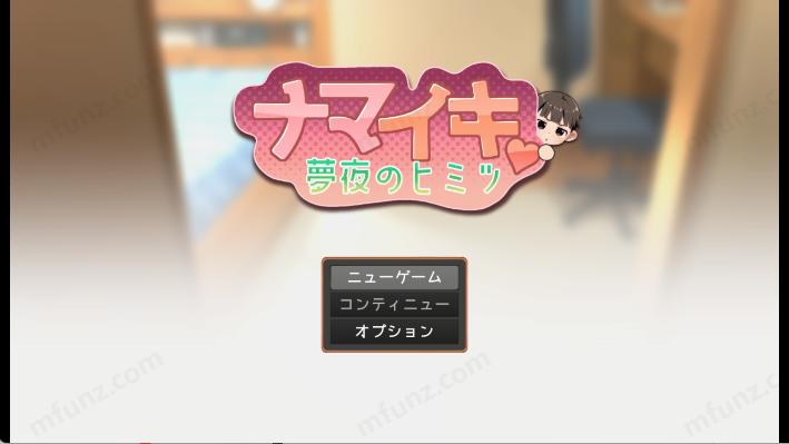 正太做梦模拟器Namaiki 正太做梦模拟器Namaiki