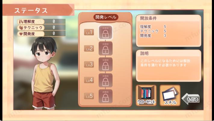 正太做梦模拟器Namaiki 正太做梦模拟器Namaiki