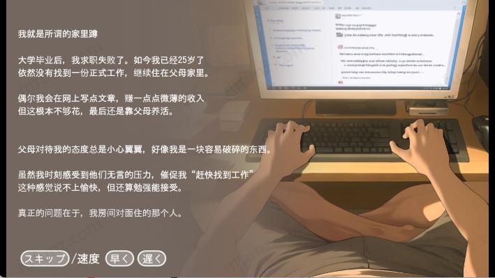 正太做梦模拟器Namaiki 正太做梦模拟器Namaiki