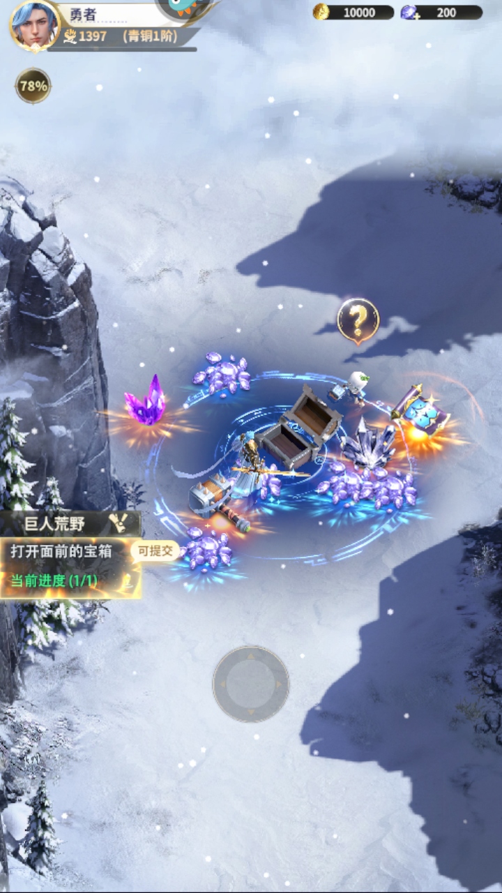 最后的勇者官网版