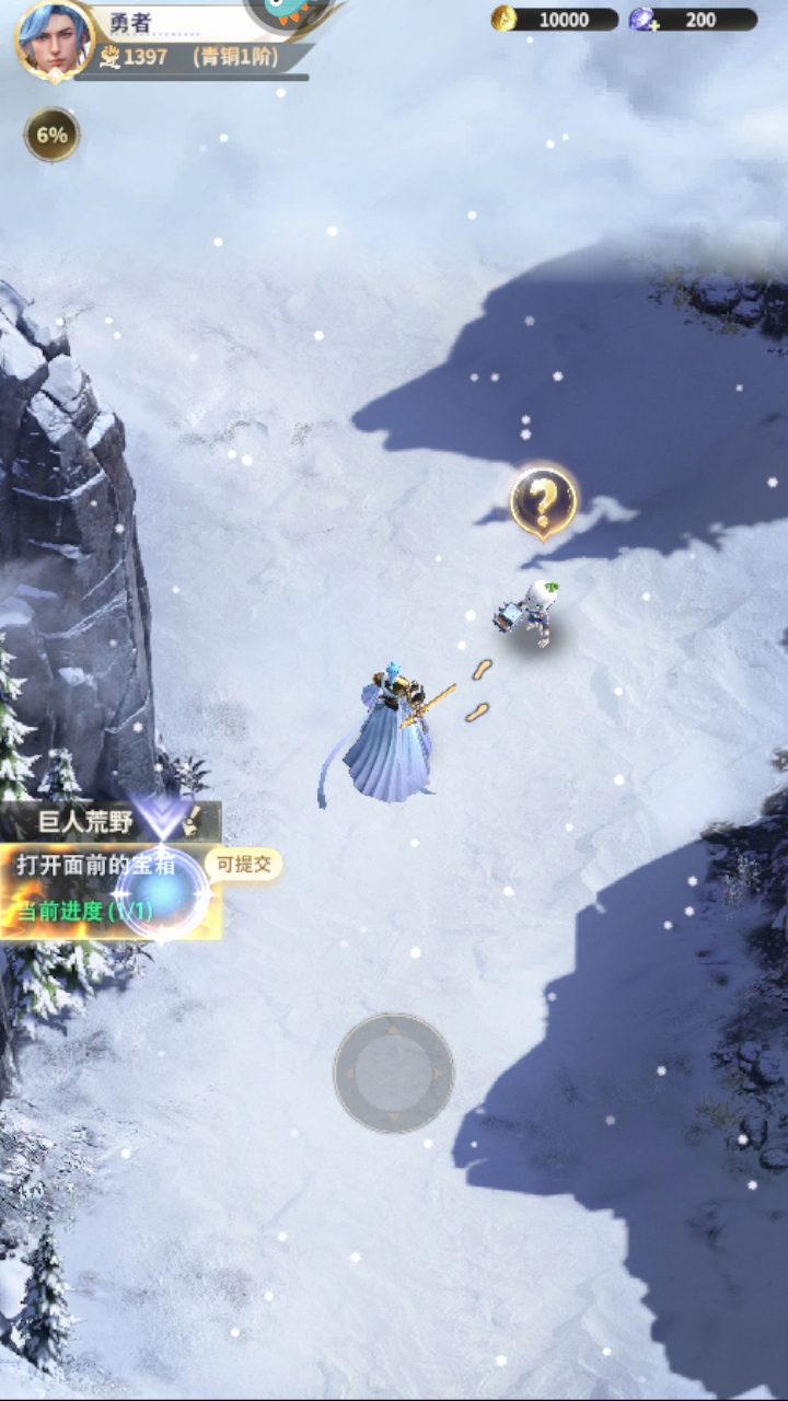 最后的勇者官网版