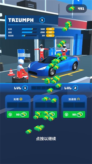 3D赛车赛车大师游戏玩法4